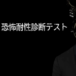 150px-Kyofutaisei_pk.webp.png