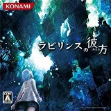 Labyrinth pk.webp