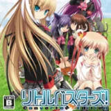 160px-Lbc_pk.webp.png