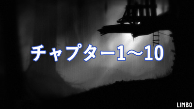 チャート1