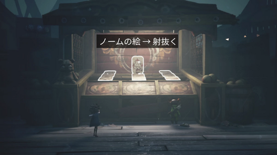 射的ゲーム：ノームの的を射抜く