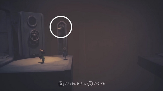 靴を拾って投げる