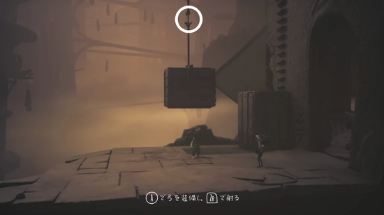 切れかかっている紐を射る