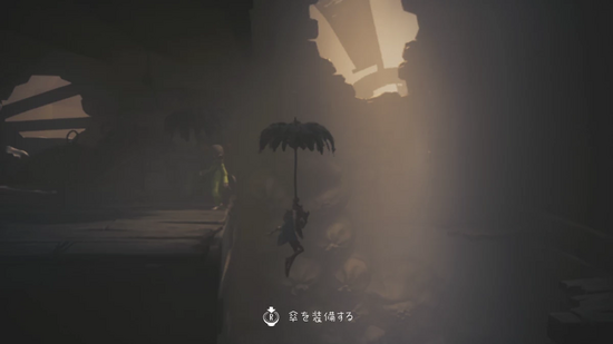 傘を開いて下りる