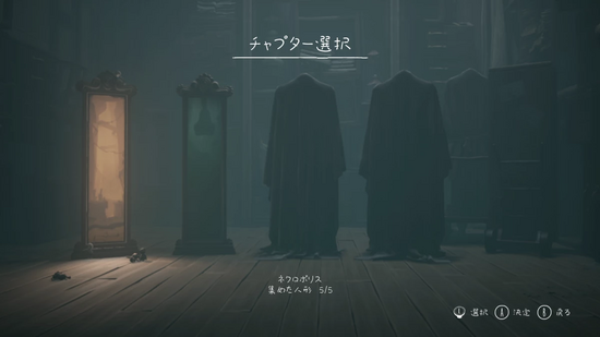 チャプター選択