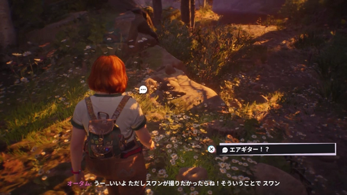 回顧録「エアギター」の撮影場所