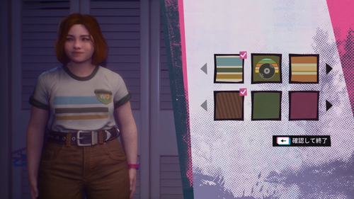 上下の服を着替える