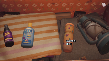 キャンパー用の荷物