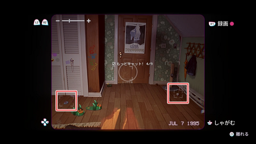 もっとキャット！3