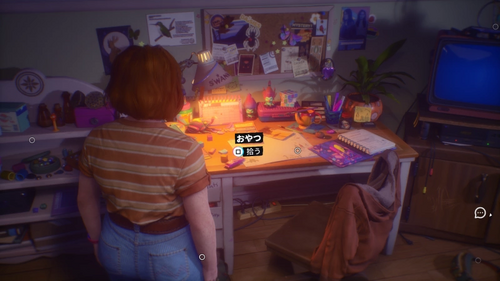 おやつを見つける