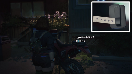 カギを開ける場合