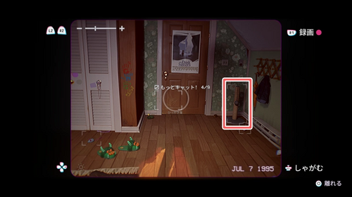 もっとキャット！4