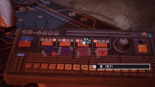 ドラムマシンでビートを作る