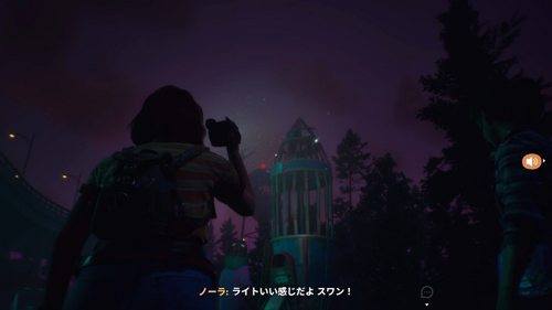 オータムがカギ束を取り戻すのを手伝う