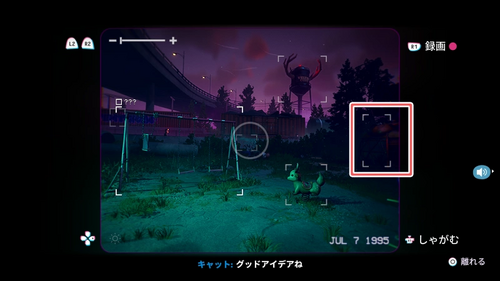 忘れ去られた遊び場6