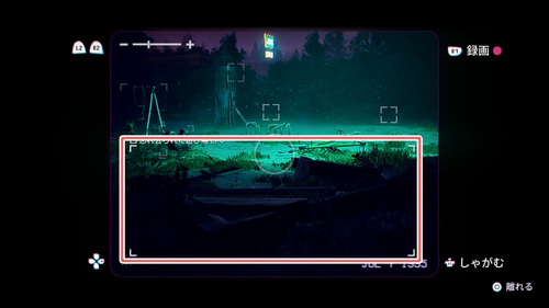 忘れ去られた遊び場3