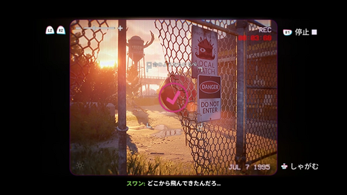 命のようなもの6