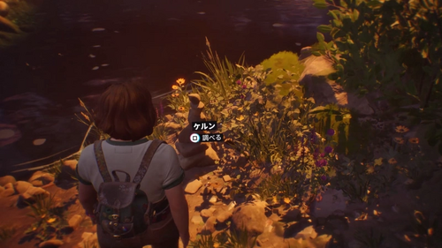 トロフィー「Jusant」の獲得