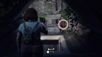 ハシゴのマーク