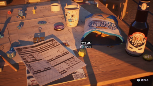 トロフィー：クリティカルロール