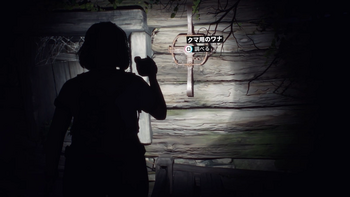 猟銃（罠）の場所