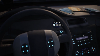 エンジンを切る