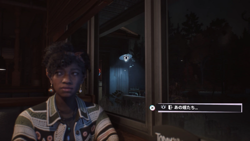 外の蛾を見て何かを思い出す