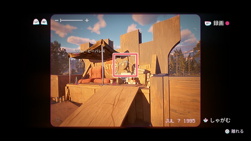 命のようなもの5