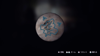 食器（缶）のマーク