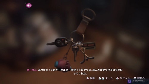 排水口を塞いでシーン7を迎えるとトロフィー獲得