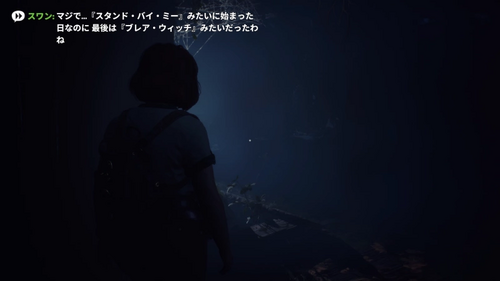 小屋に入ってドアの方へ進む