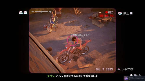 トロフィー：ダブ＆ダバー