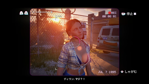 イジメっ子たち1