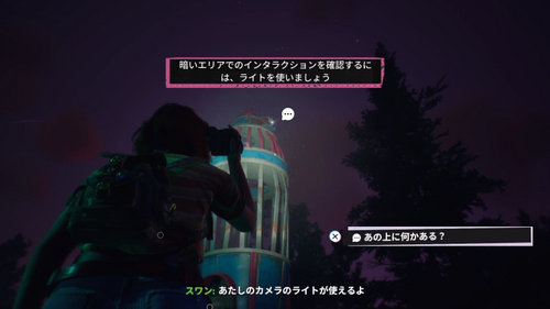 オータムのカギ束を発見