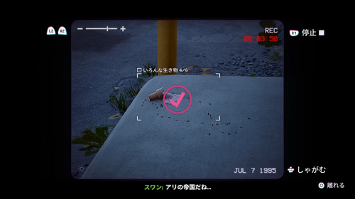 いろんな生き物5