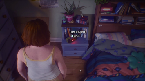 トロフィー「ゴードン、午前10時10分だ」