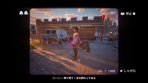 イジメっ子たち6