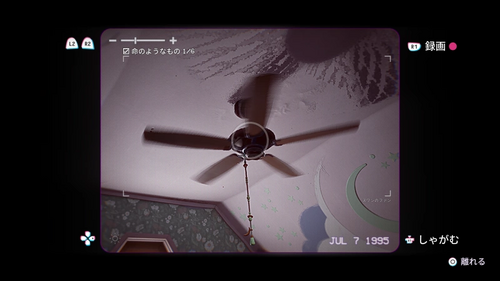 命のようなもの1