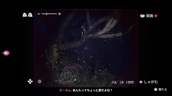 ライトが点滅して消える