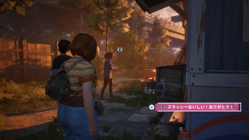 スラッシーのお礼