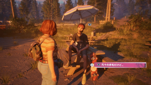 ノーラとの会話