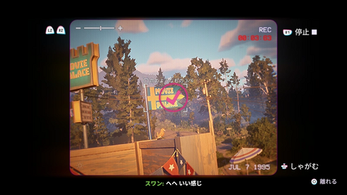 命のようなもの4