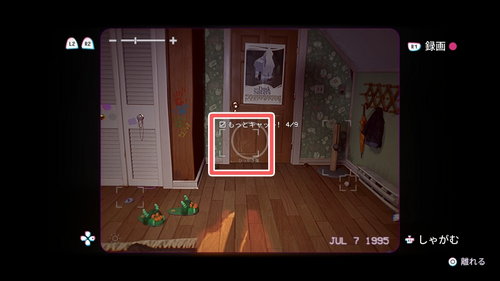 もっとキャット！1