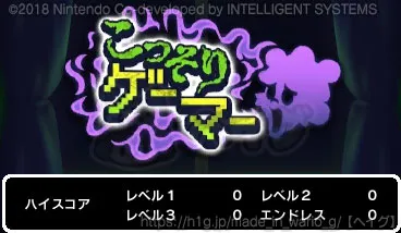 こっそりゲーマー／こっそりゲーマー.webp