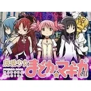 180px-Madokamagica_pk.webp.png