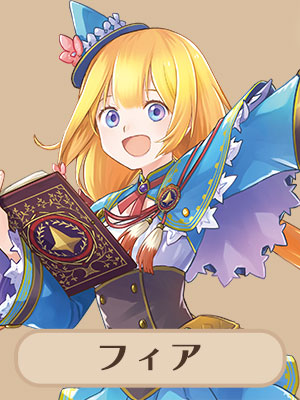 フィア