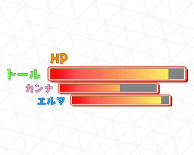 HPの回復方法