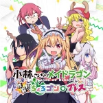 Maidragon pk.webp