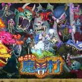 165px-Makaimura_return_pk.webp.png