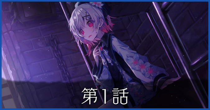 魔法少女ノ魔女裁判 氷上メルル 山下七海 バースデーイベント VIP席特典色紙 魔法少女ノ魔女裁判】氷上メルルのキャラクター情報【まのさば】